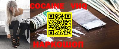 стафф Новозыбков