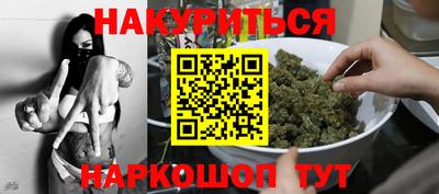 кокаин VHQ Новокубанск