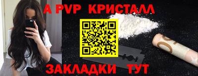 стафф Новозыбков