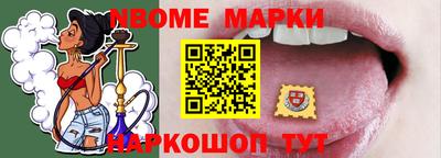 кокаин VHQ Новокубанск