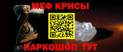стафф Новозыбков