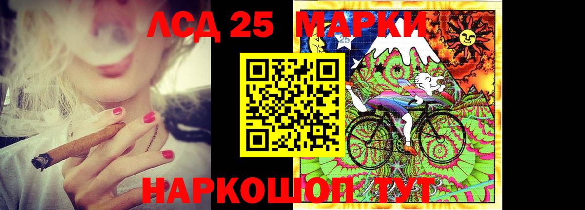 ЛСД экстази ecstasy Уварово