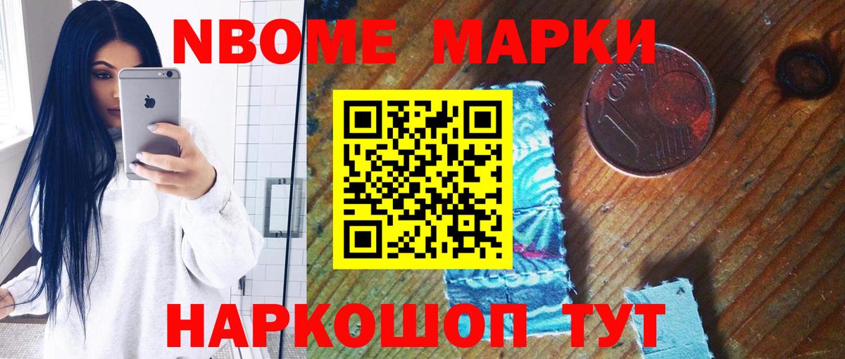 Уварово  ЛСД экстази ecstasy  Вход с VPN 